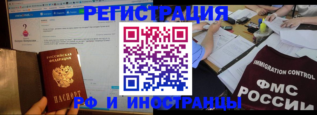 прописка в квартире в Соликамске