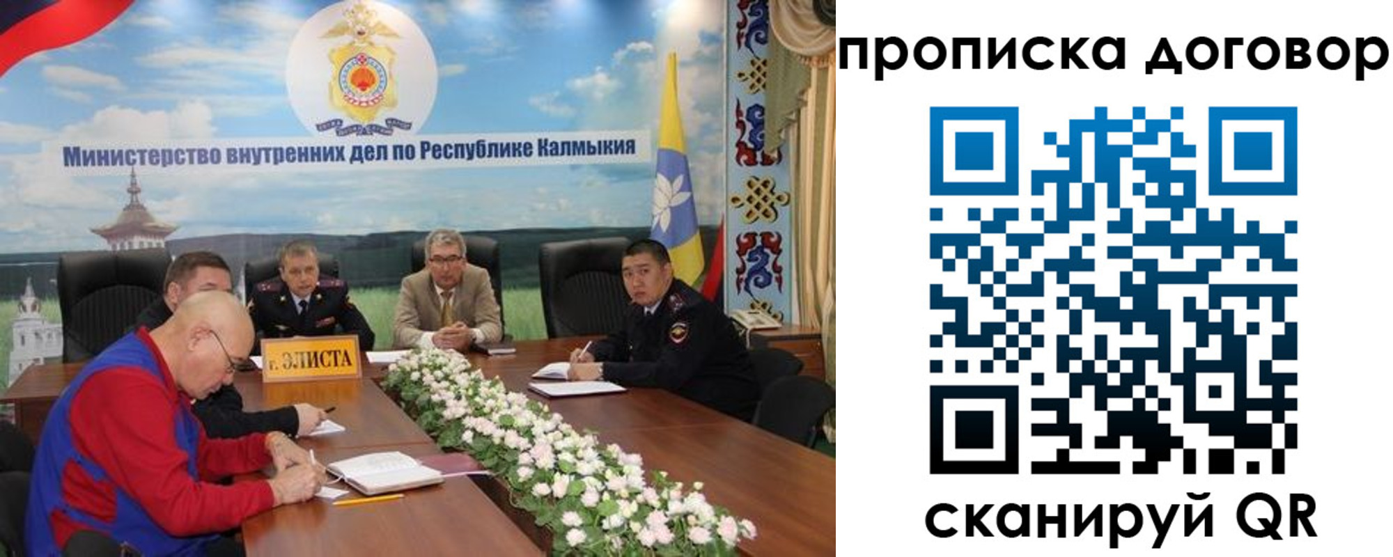 временная регистрация недорого в Соликамске