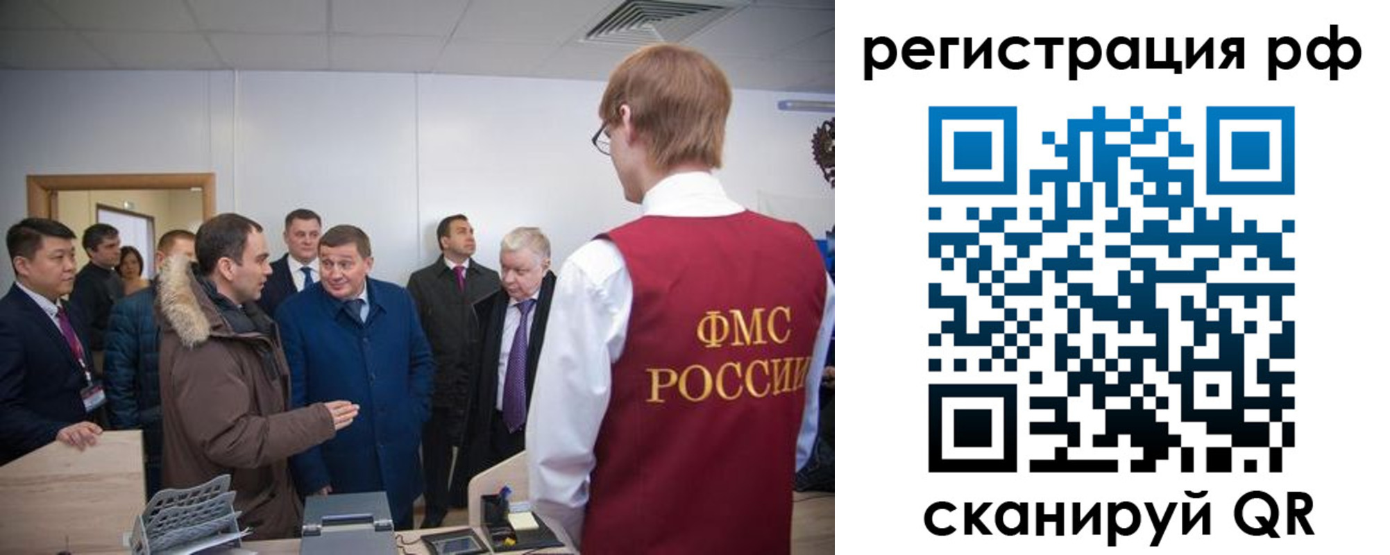 прописка для работы в Соликамске