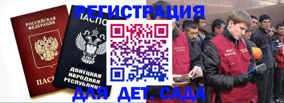 прописка ребенка в Соликамске