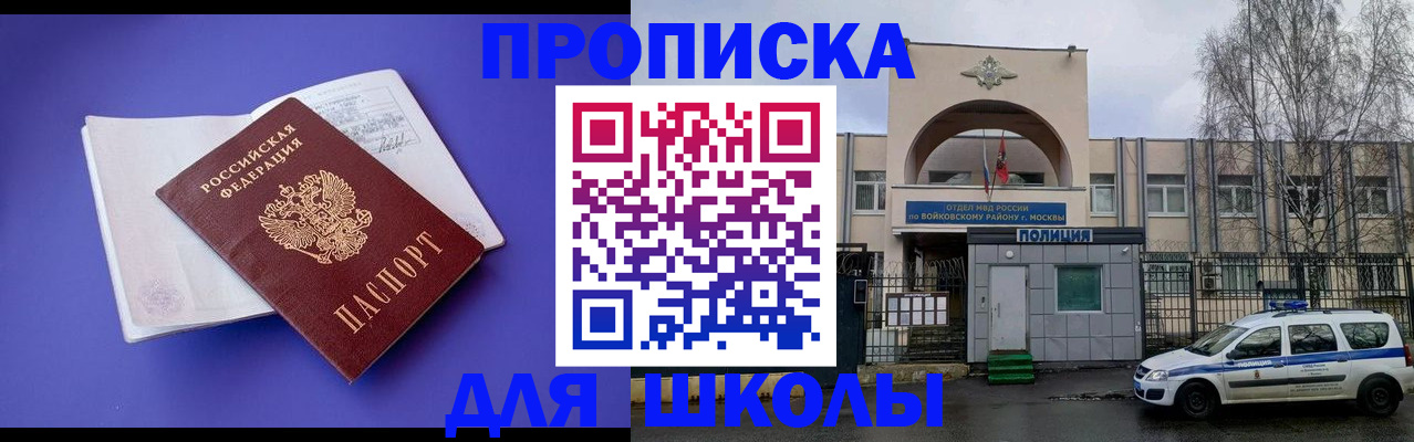 найти адрес прописки в Соликамске