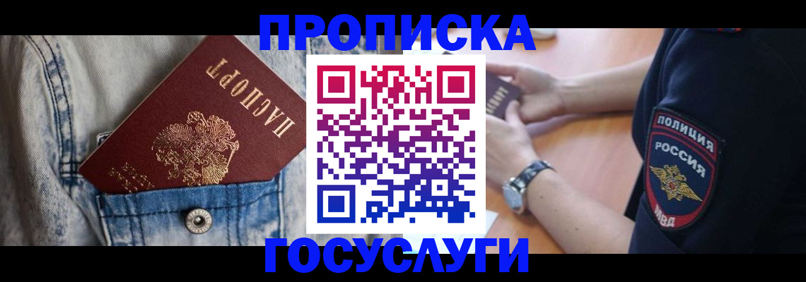 пропишу в квартире в Соликамске