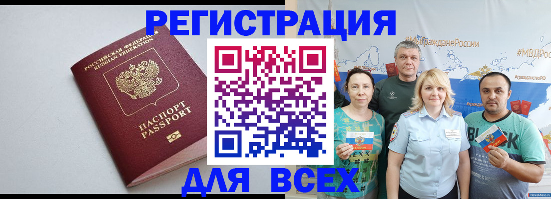 прописка паспорт в Соликамске