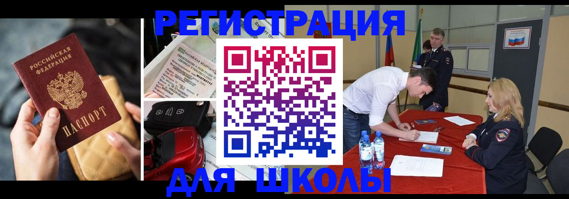 найти адрес прописки в Соликамске